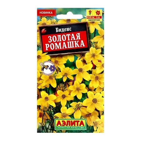 Семена цветов Биденс "Золотая ромашка" — для огород — фото 3