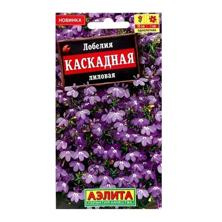 Семена цветов Лобелия "Каскадная" лиловая — для огород — фото 4