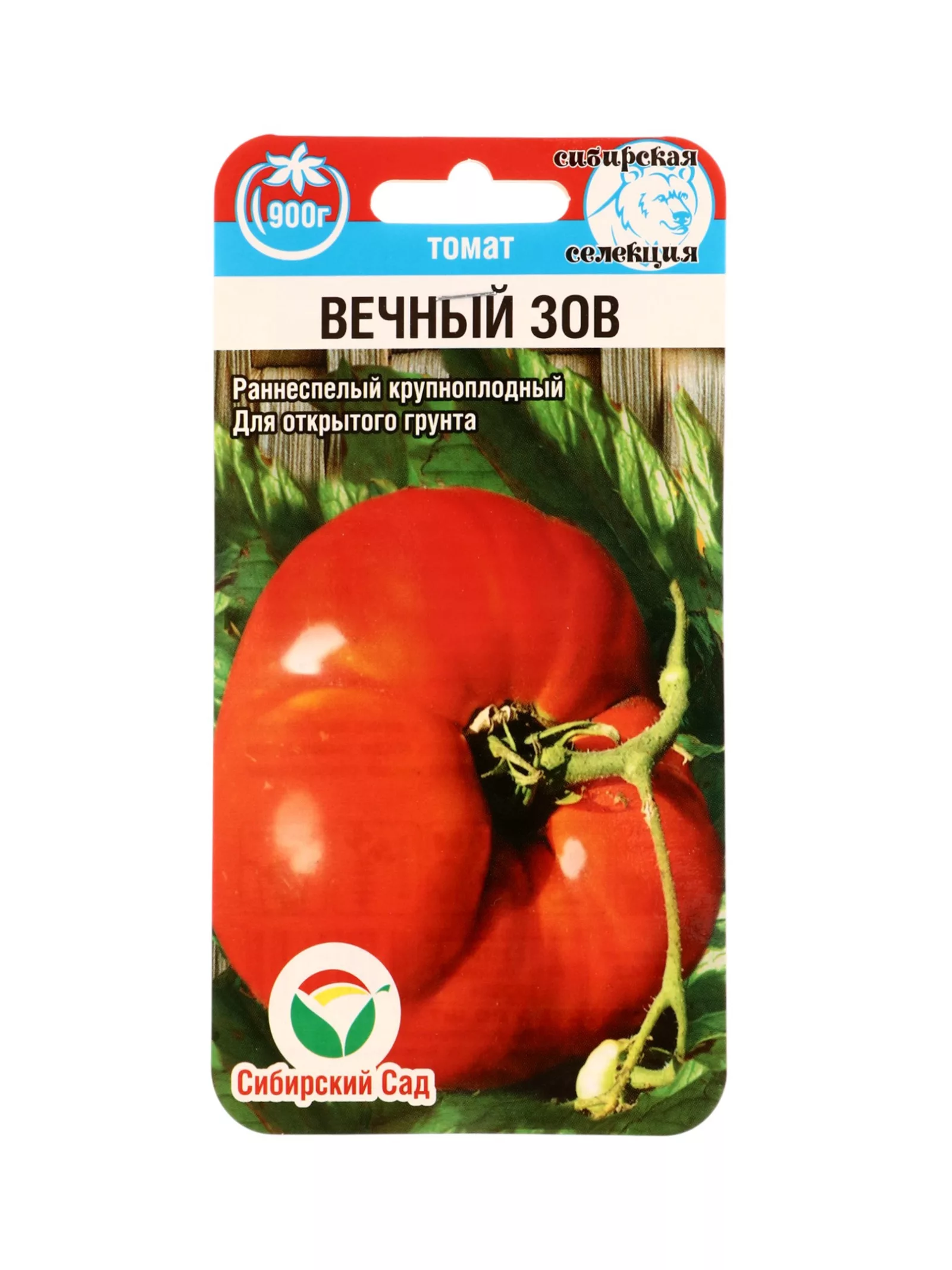 Семена Томат «Вечный зов» — для огород
