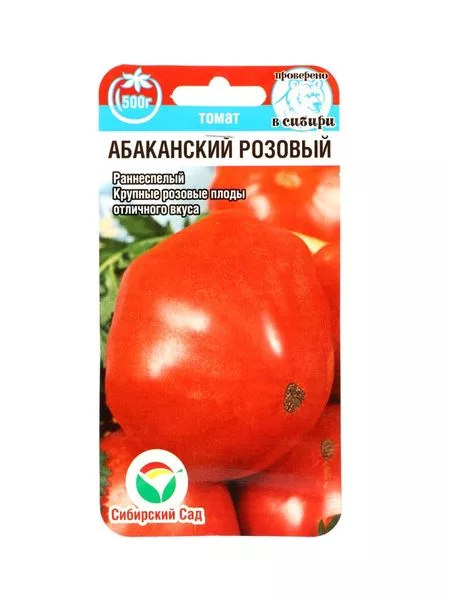 Семена Томат «Абаканский Розовый» — для огород