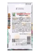 Семена цветов Целозия перистая Лиллипут микс — для огород — фото 5