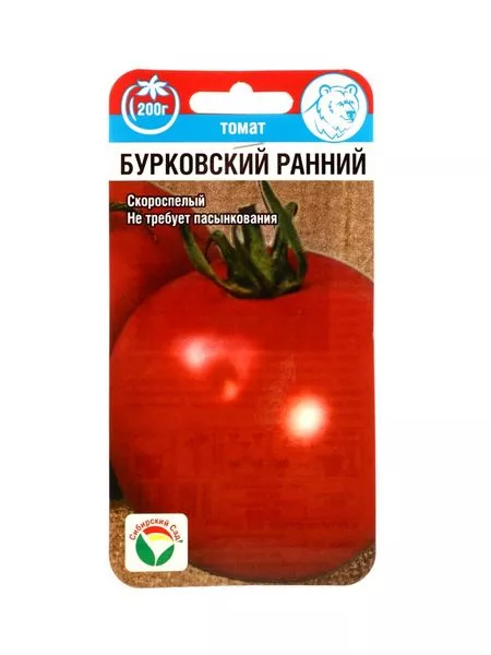 Семена Томат «Бурковский Ранний» — для огород