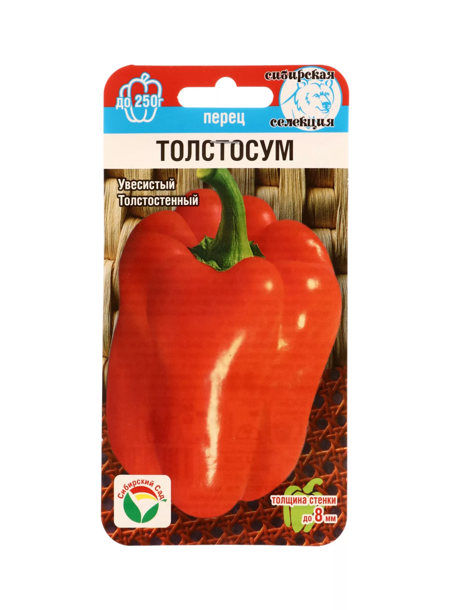 Семена Перец «Толстосум» — для огород