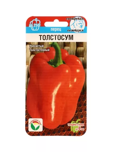 Семена Перец «Толстосум» — для огород — фото 8