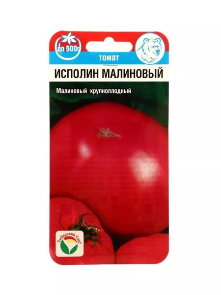 Семена Томат «Исполин Малиновый» — для огород