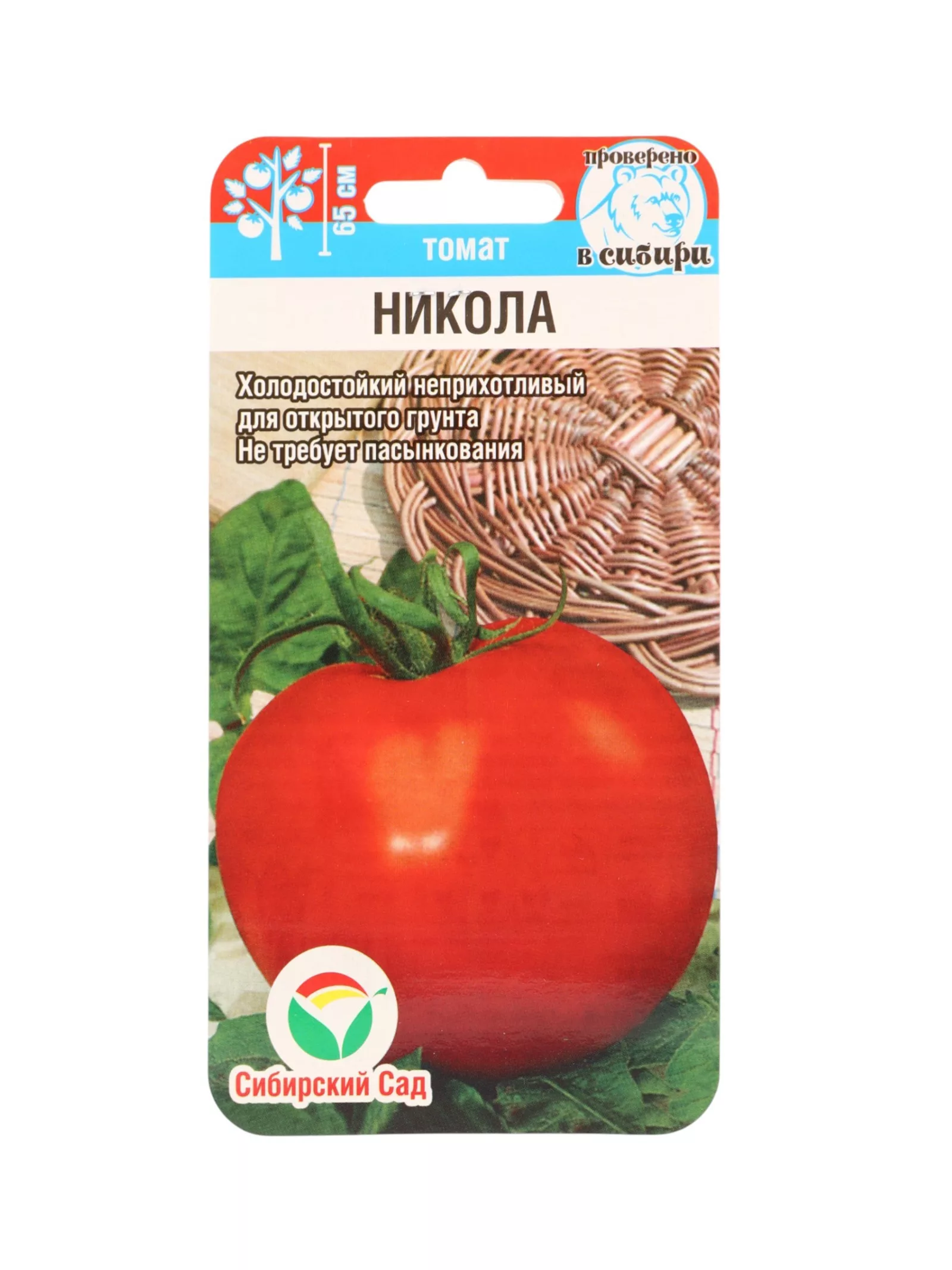 Семена Томат «Никола» — для огород