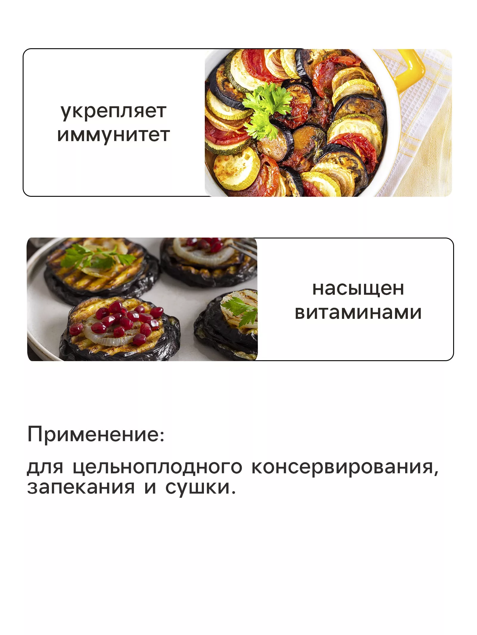 Семена Баклажан «Сибирский кистевой» — для огород — фото 3
