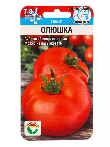 Семена Томат «Олюшка» — для огород
