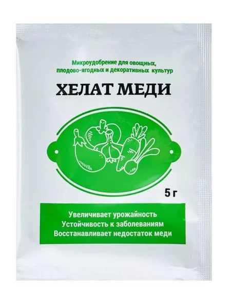 Микроудобрение для овощных — для огород