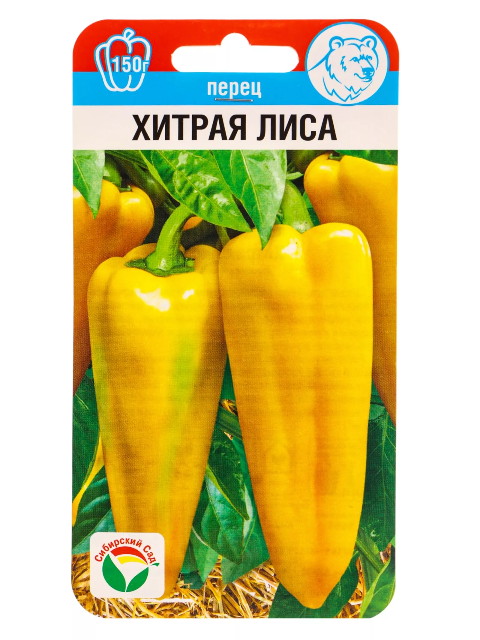 Семена Перец «Хитрая лиса» — для огород