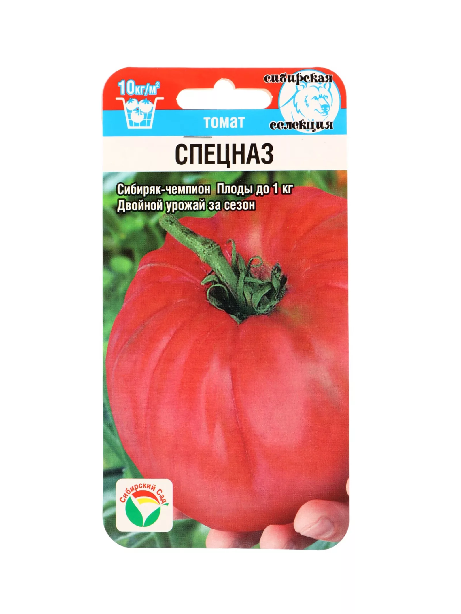 Семена Томат «Спецназ» — для огород