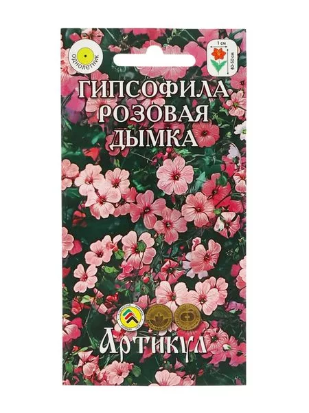 Семена Цветов Гипсофила "Розовая дымка" — для огород