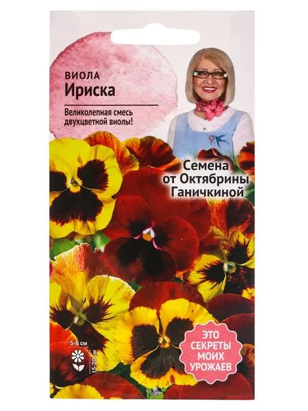 Семена цветов Виола «Ириска» — для огород