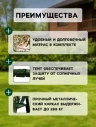 Качели садовые «Родео» — для отдых — фото 8