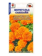Семена Бархатцы «Мериголд Саншайн» — для огород — фото 6