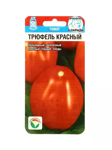 Семена Томат «Трюфель Красный» — для огород