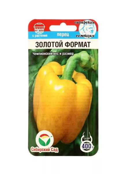 Семена Перец «Золотой формат» — для огород