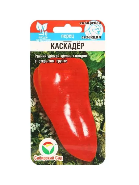 Семена Перец сладкий «Каскадер» — для огород