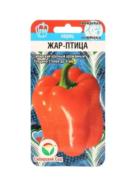 Семена Перец сладкий «Жар-Птица» — для огород