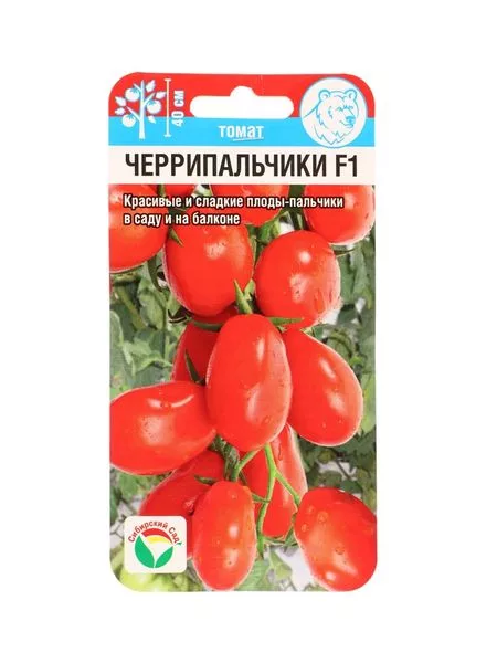 Семена Томат «Черрипальчики» — для огород