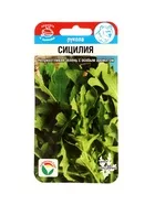 Семена Рукола «Сицилия» — для огород — фото 5