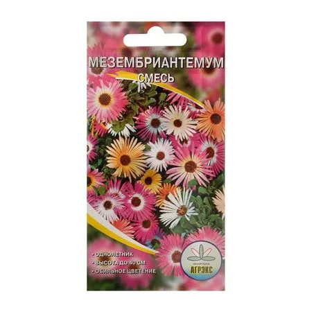 Семена цветов Мезембриантемум — для огород