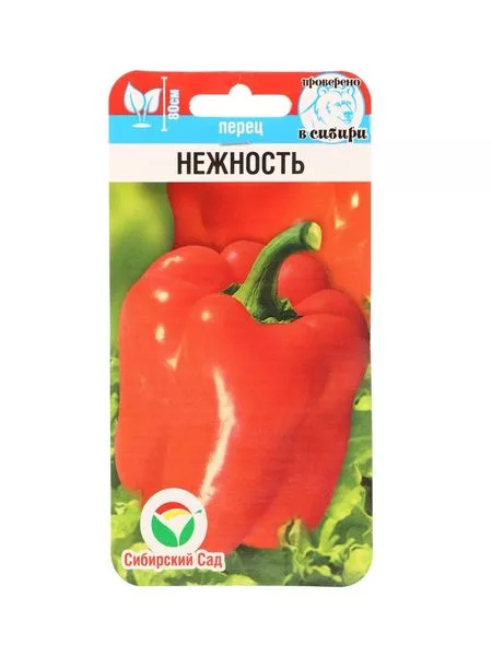 Семена Перец «Нежность» — для огород