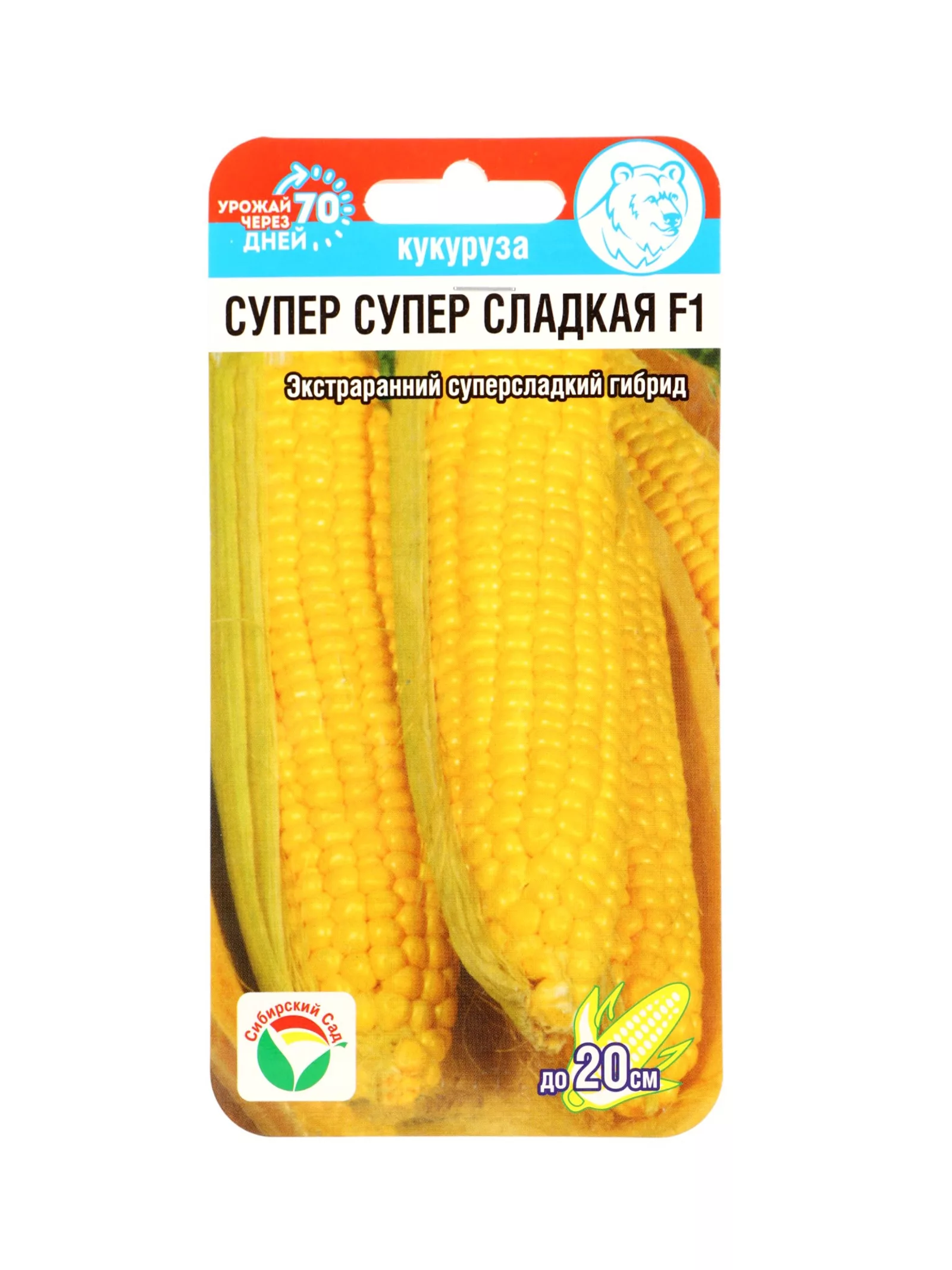 Семена Кукуруза «Супер Сладкая» — для огород — фото 5
