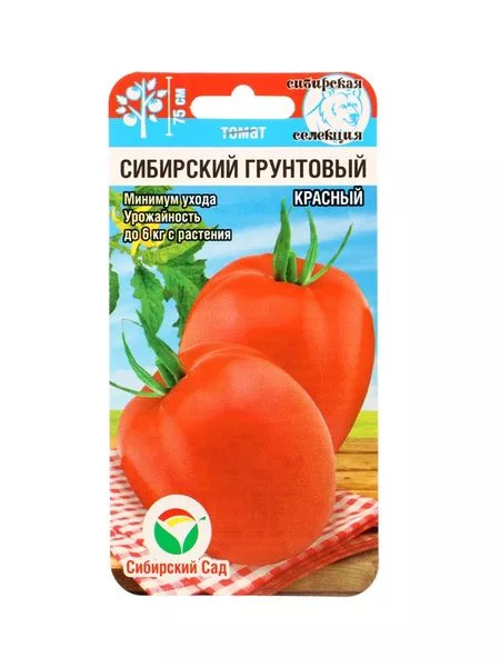 Семена Томат «Сибирский грунтовый» — для огород