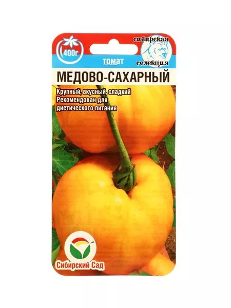 Семена Томат «Медово-сахарный» — для огород