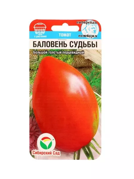 Семена Томат «Баловень судьбы» — для огород