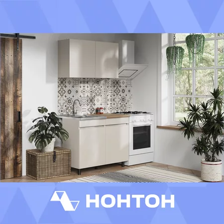 Кухня У Дача 1.0 м кашемир — для участок