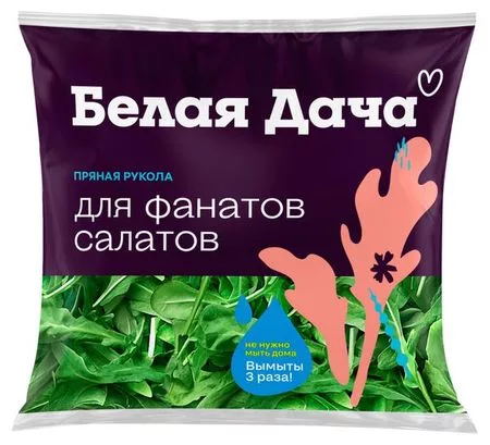 Салат Белая Дача Руккола — для участок