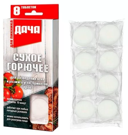 Горючее сухое для разведения огня Дача — для отдых