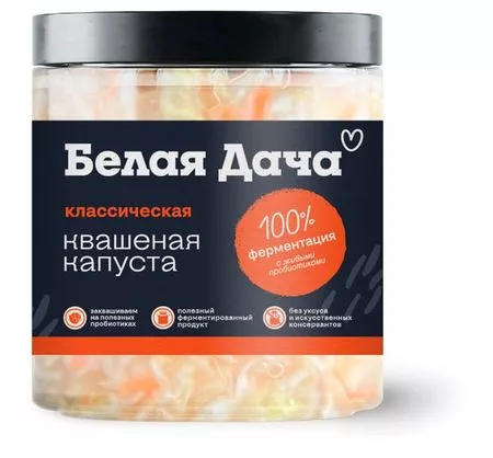 Капуста квашенная Белая Дача классическая — для участок