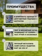 Качели садовые «Новара-2» — для отдых — фото 8