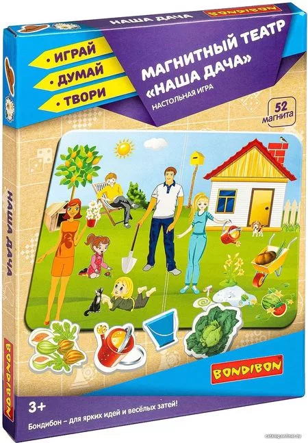 Развивающая игра Bondibon Магнитный театр. Наша дача ВВ4410 — для участок
