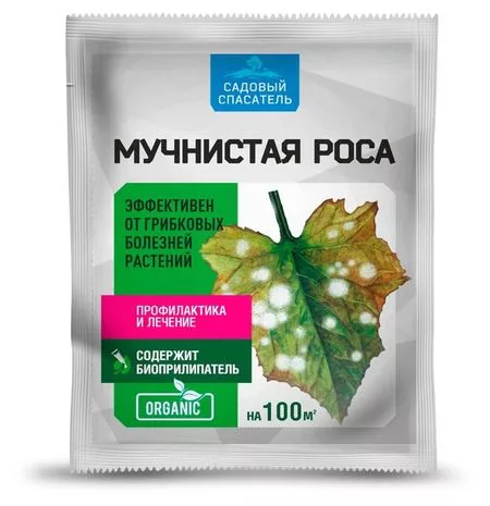 Биопрепарат Садовый Спасатель Мучнистая роса — для огород