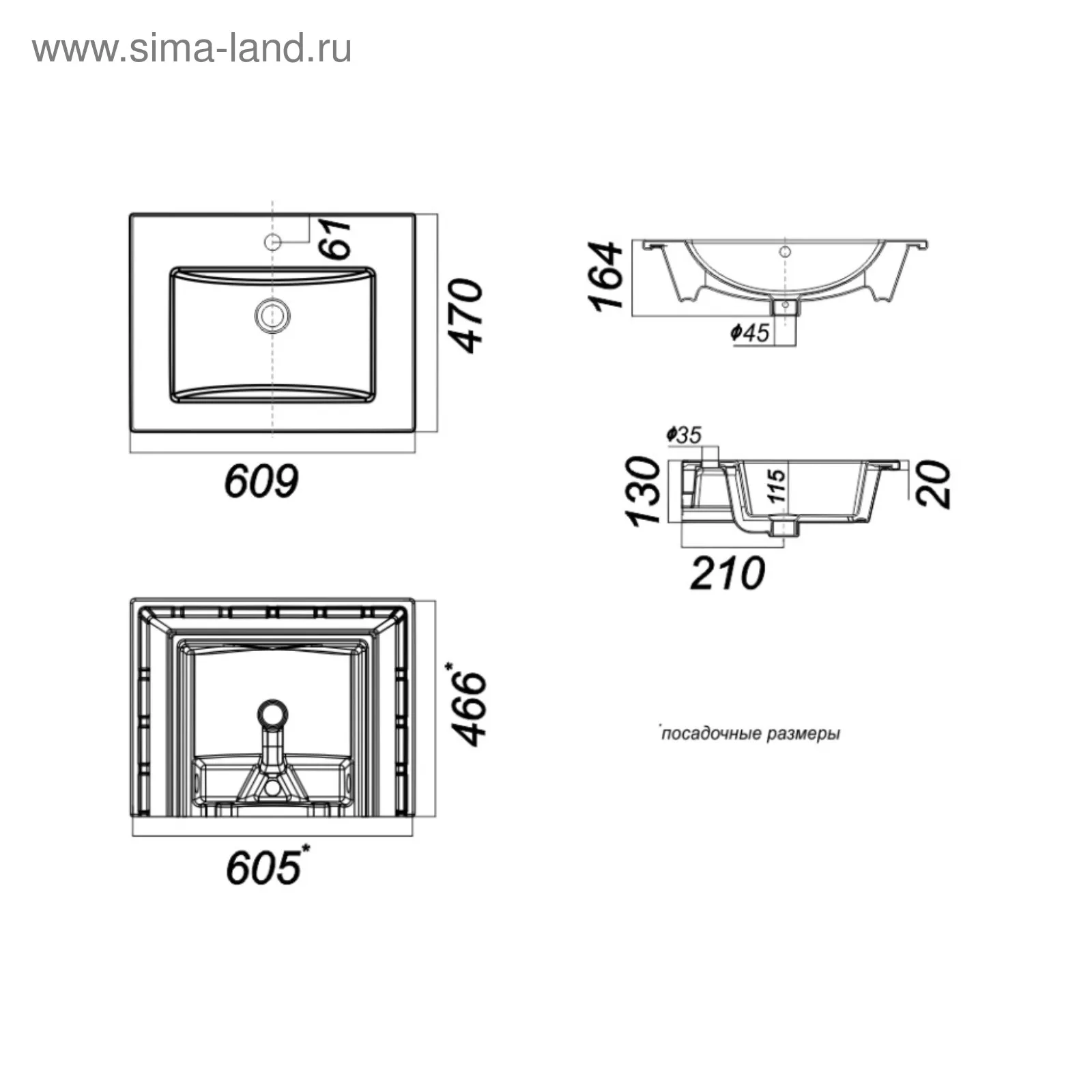 Умывальник Quadro 60 F01 УП (белый ВКС) — для хранение — фото 6