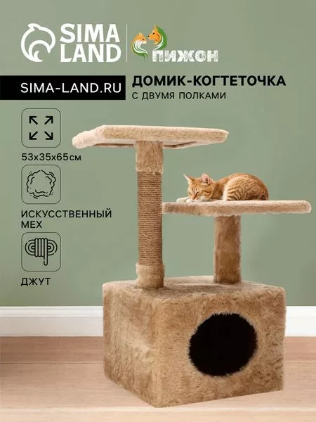 Домик-когтеточка