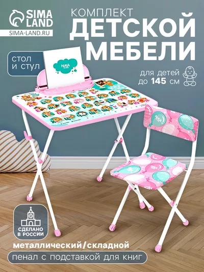 Комплект детской мебели «Забавные медвежата» — для хранение — фото 8