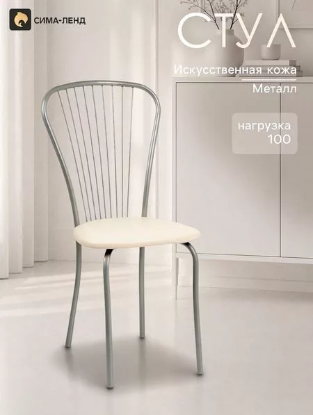Стул для кухни «Клик Мебель. Лайт - 1»