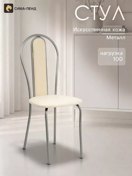Стул для кухни Клик Мебель «Венский Мягкий» — фото 4