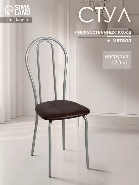 Стул для кухни Клик Мебель «Венский 2»