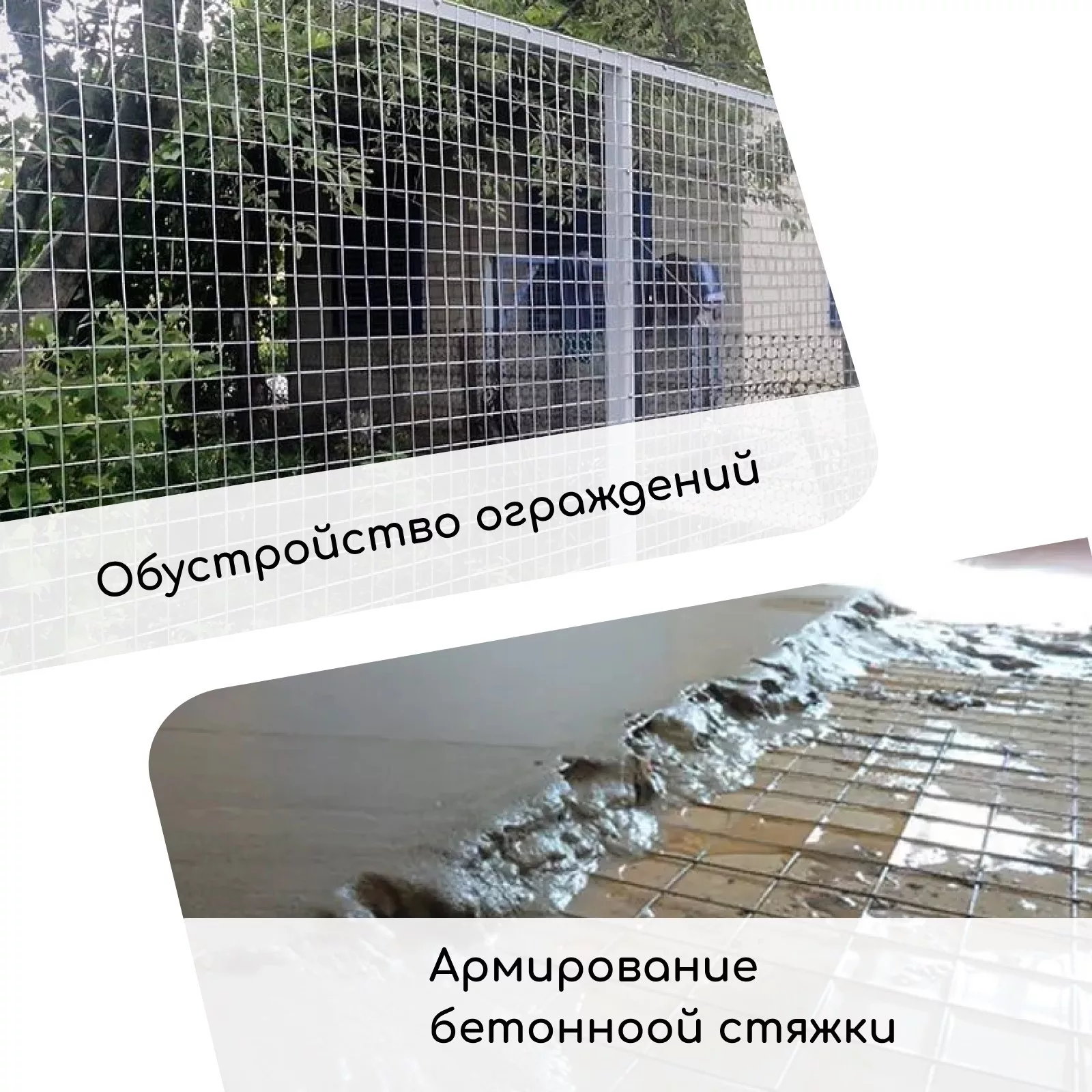 Сетка оцинкованная — для огород — фото 4