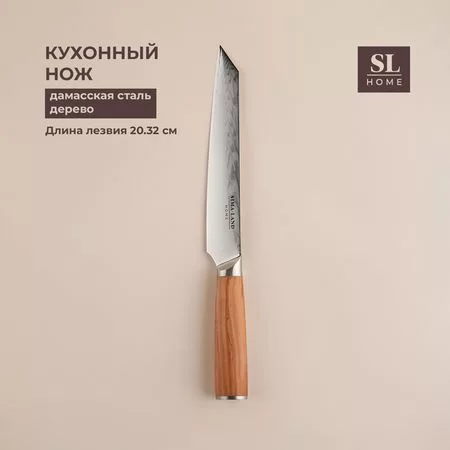 Нож кухонный SL Home «Оливия»