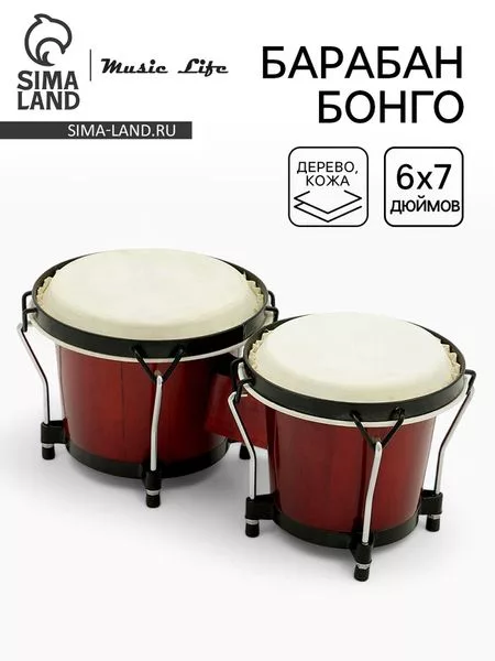 Барабан Бонго Music Life 6×7 дюймов