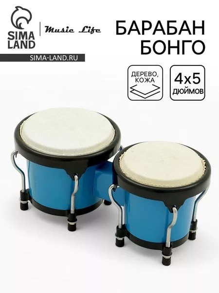 Барабан Бонго Music Life 4×5 дюймов