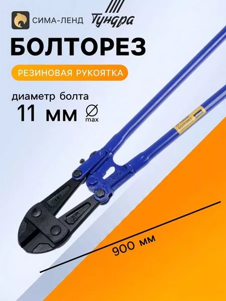 обрезиненные рукоятки