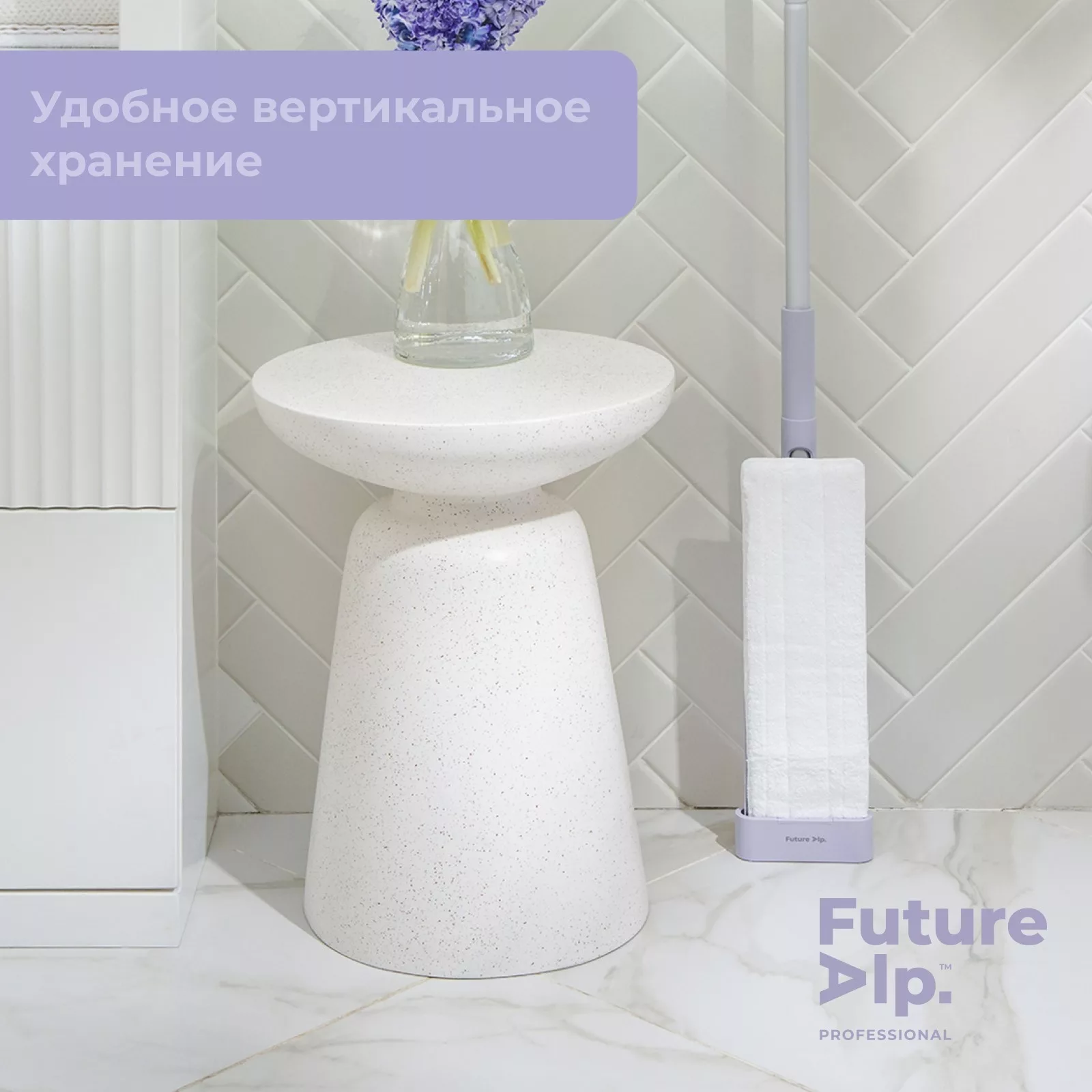 Швабра для мытья пола Future Alp All at once — для полив — фото 6